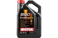 Моторное масло MOTUL 8100 X-cess GEN2 cинтетическое, 5W40, 5 л 109776