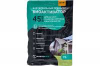 Биоактиватор - септик для дачных туалетов и выгребных ям 70 гр MasterProf ДС.070839