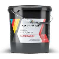 Фасадная краска ASSORTIKRAS FacadeWork для наружных работ, 3 кг ASC-F-3