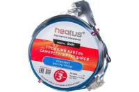 Греющий кабель Heatus SMH 30Вт 3м HASMH10003