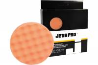Диск с рифленой поверхностью (150x25 мм; средней жесткости; оранжевый) Jeta PRO 5873312/J