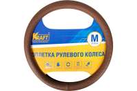 Оплетка KRAFT иск кожа с тиснением, коричневая, 38 см / M KT 800309