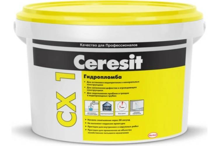 Блиц-цемент гидропломба CX1 2 кг CERESIT 43458