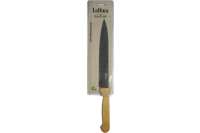 Универсальный кухонный нож Ladina 31.5 см 30101-10