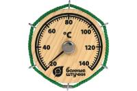 Термометр для бани и сауны Банные штучки Штурвал 14х14х2 см 18054