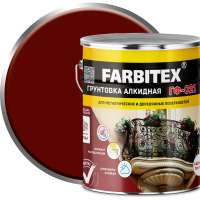 Грунтовка FARBITEX ГФ-021 (красно-коричневый; 6 кг) 4300002077