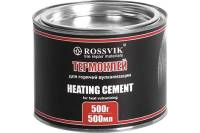 Термоклей ROSSVIK 500мл/500г без кисти TG.05.X.1
