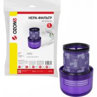 HEPA-фильтр синтетический для пылесоса OZONE H-79
