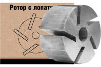 Металлический ротор БелАК с лопатками СТАНДАРТ БАК.12090