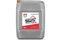 Моторное масло PETRO-CANADA Heavy Duty Engine Oil Semi-Synthetic 10W-40, 20 л PCHDEOSS14PL20
