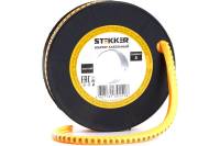 Кабель-маркер STEKKER 6 для провода сеч.6мм, желтый, CBMR60-6 39129
