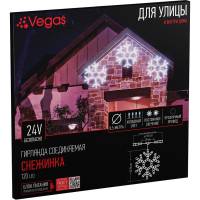 Светодиодная фигура VEGAS Снежинка 24V, 120 холодных LED ламп, прозрачный провод 55038