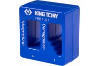 Намагничиватель-размагничиватель для наконечников отверток KING TONY 79B1-01