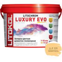 Затирочная смесь LITOKOL LITOCHROM LUXURY EVO LLE 320 шампань 2 кг 500510002
