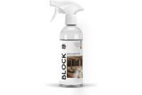 Нейтрализатор запаха животных CleanBox BLOCK освежитель воздуха 0.5 л 130305