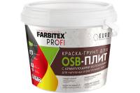 Краска-грунт для OSB плит 3в1 FARBITEX (армированная; 3 кг) 4300008009
