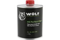 Отвердитель для лака Wolf HS Perfect Clear 0,5л 206.0500