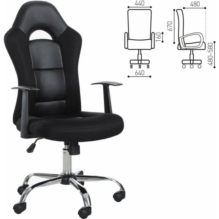 Компьютерное геймерское офисное кресло руководителя BRABIX Fusion EX-560, с подлокотниками, эко кожа / ткань 531581