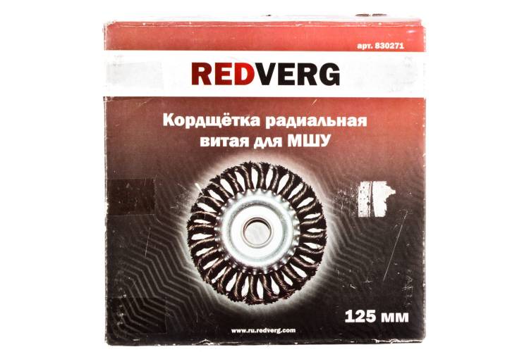 Кордщетка радиальная витая (125х22 мм) для МШУ REDVERG 6623614
