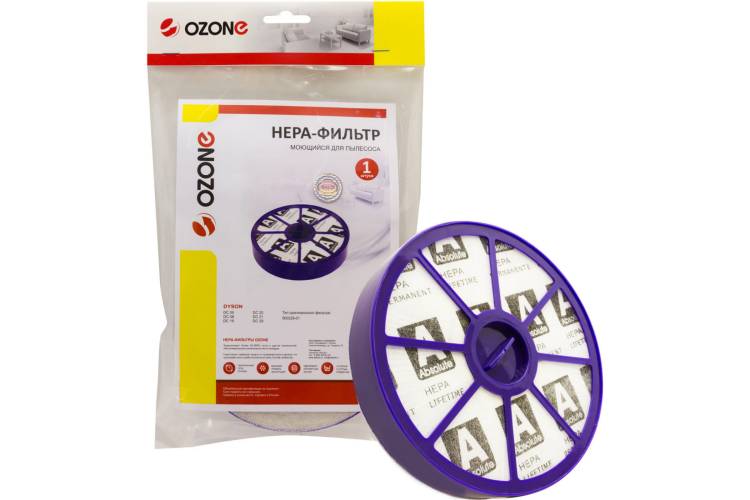 HEPA-фильтр для пылесоса DYSON OZONE H-17