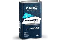 Трансмиссионное масло C.N.R.G. N-Trance GL-4 75W-90 CNRG-040-0001
