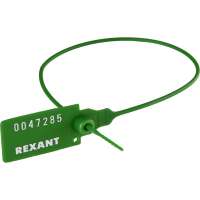 Номерная пломба для опечатывания REXANT пластиковая 320 мм зеленая 50 шт 07-6133