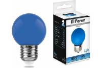 Лампа FERON LED 1вт Е27, синий, шар 25118