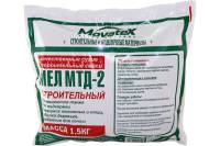 Мел Movatex МТД-2 1.5 кг Т02376
