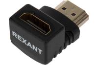 Аудио переходник REXANT (гнездо HDMI - штекер HDMI), угловой, (1шт.) 06-0176-A