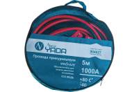 Провода прикуривателя Nord-Yada медные 1000А, 5м в сумке 904027