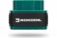 Автосканер Rokodil ScanX 1045054