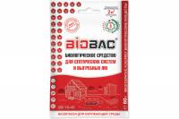 Средство для выгребных ям и септиков 80 гр BIOBAC BB-YS 45