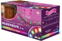 Электрогирлянда B&H с эффектом Фейерверк 2 м, 200 разноцветных светодиодов BH0401