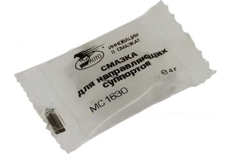 Смазка для суппортов ВМПАВТО МС 1630, 4г, стик-пакет 1904