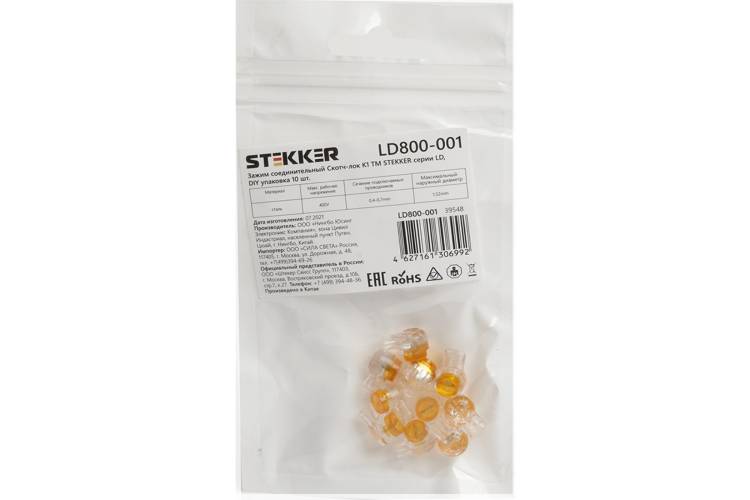 Соединительный зажим STEKKER LD800-001 Скотч-лок K1, 0,4-0,7мм 1,52mm, DIY упаковка 10шт, 39548