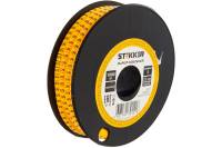 Кабель-маркер STEKKER 5 для провода сеч.2,5мм, желтый, CBMR25-5 39102