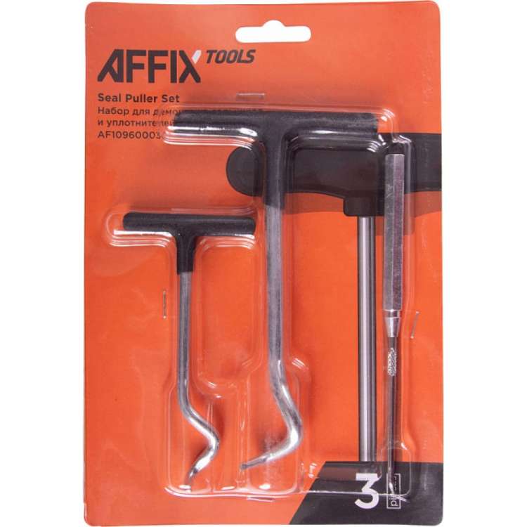 Набор для демонтажа сальников и резиновых колец AFFIX кейс, 3 предмета AF10960003C