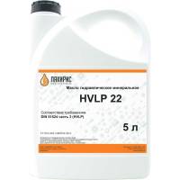 Гидравлическое масло HVLP 22 ISO VG 22 5 л Лакирис 4673725505448