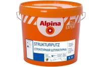 Структурная штукатурка ALPINA NEW EXPERT Strukturputz K15 "камешковая" 16 кг 948103235