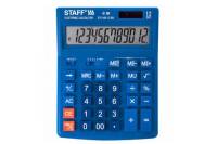Настольный калькулятор STAFF STF-444-12-BU 199x153 мм, 12 разрядов, двойное питание, синий 250463