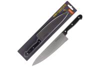 Нож с пластиковой рукояткой Mallony CLASSICO MAL-01CL поварской, 20 см 005513