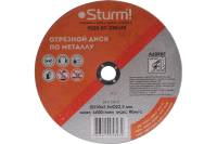 Диск отрезной по металлу (230х2,5х22,2 мм) Sturm 9020-07-230x25