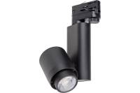 Трековый светодиодный светильник Uniel ULB-M09H-50W/4000К BLACK UL-00004076