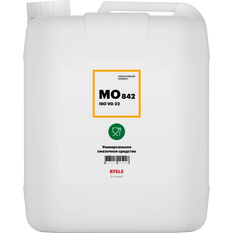 Белое масло с пищевым допуском EFELE MO-842 VG-22 0095028
