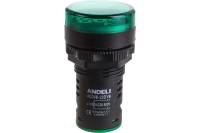 Лампа ANDELI AD26B-22DYB AC220V green ADL21-002