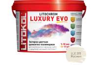 Затирочная смесь LITOKOL LITOCHROM LUXURY EVO LLE 205 жасмин 2 кг 500390002