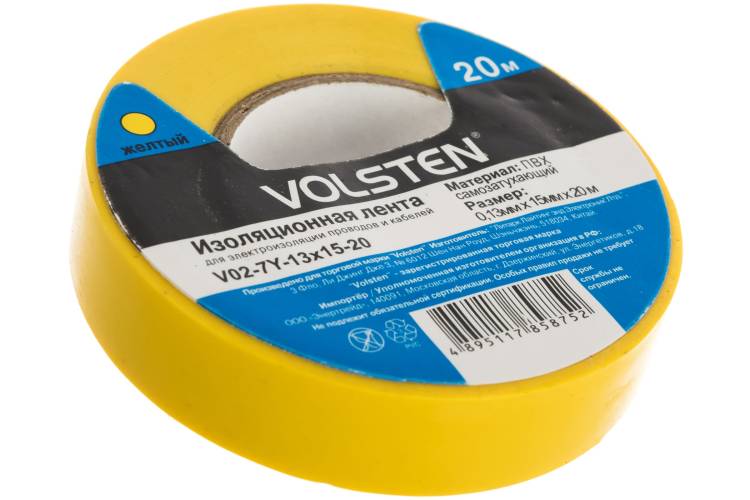 Изолента Volsten V02-7Y-13х15-20 0,13х15 мм, желтая, 20 метров 9791