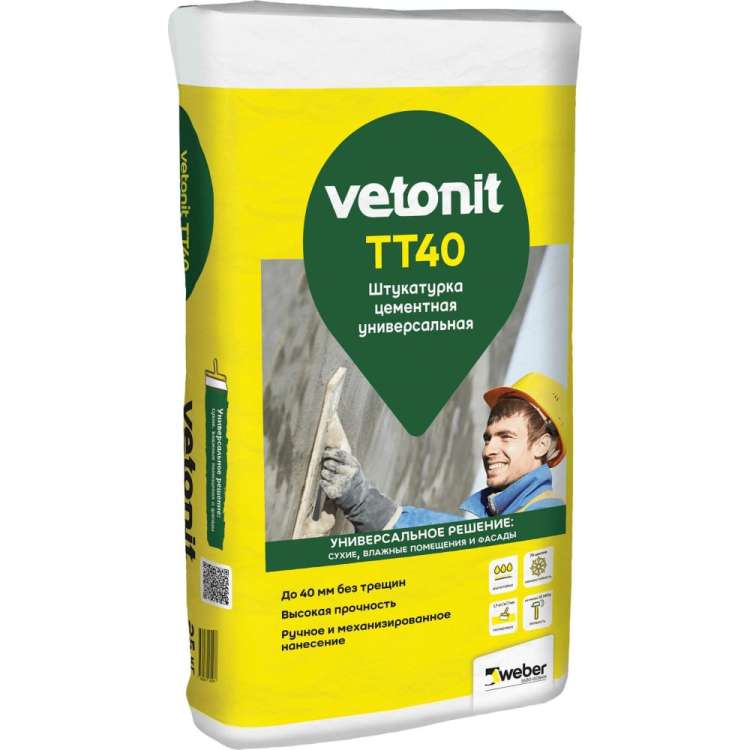 Штукатурка цементная Vetonit TT40 25 кг 1025041
