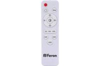 Дистанционный выключатель FERON для управляемых светильников AL5100, 5200, 5300 70W TM77 41555