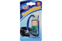 Подвесной ароматизатор NEW GALAXY Freshline новая машина 794-344